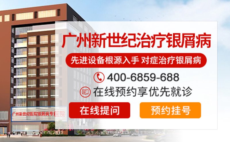 邢台皮肤病医院，为您点亮健康之路